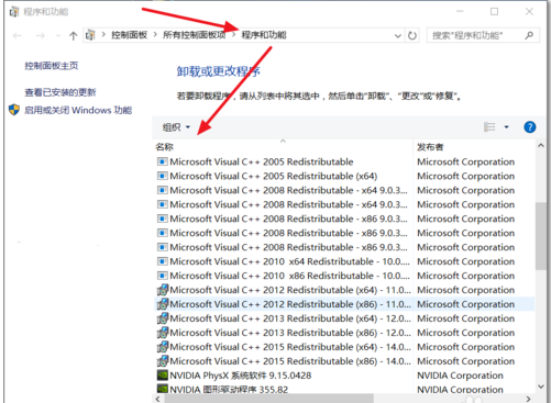 腾讯qq宠物怎么卸载