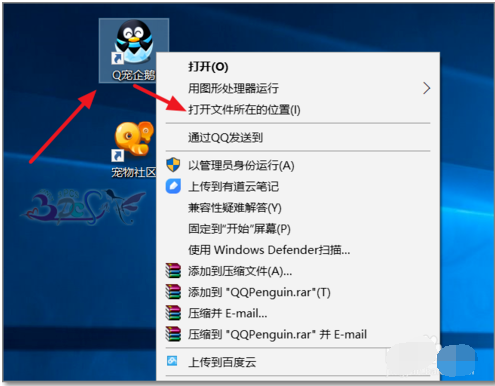 腾讯qq宠物怎么卸载