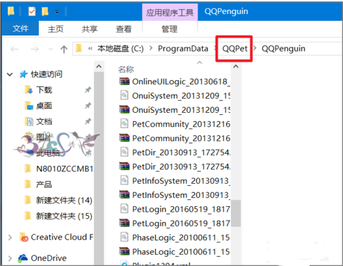 腾讯qq宠物怎么卸载