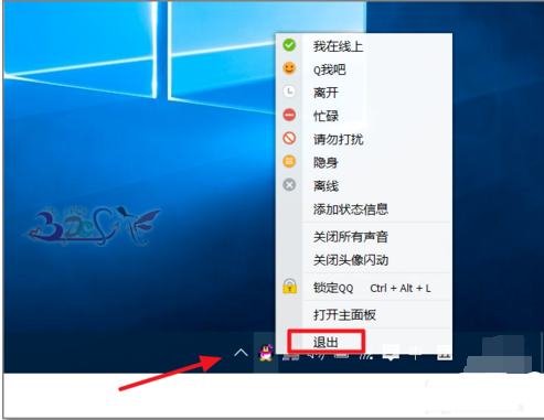 腾讯qq宠物怎么卸载