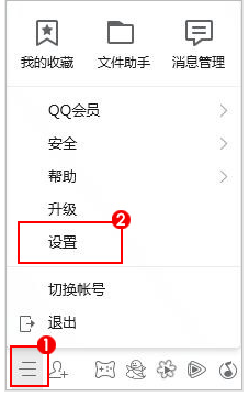 腾讯qq宠物怎么卸载