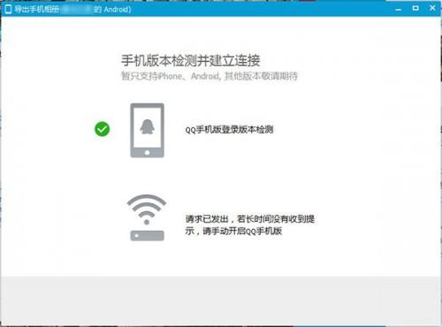 腾讯qq6.0与qq5.5相比有哪些变化