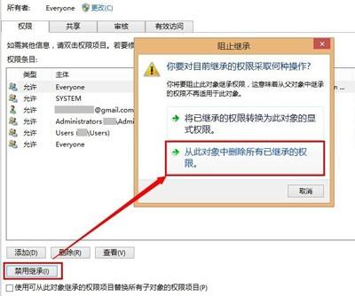 腾讯QQ2015怎么过滤聊天窗口广告?