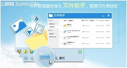 腾讯QQ 5.1正式版发布