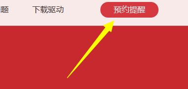 腾讯全民WiFi怎么样呢?如何预约购买腾讯全民WiFi