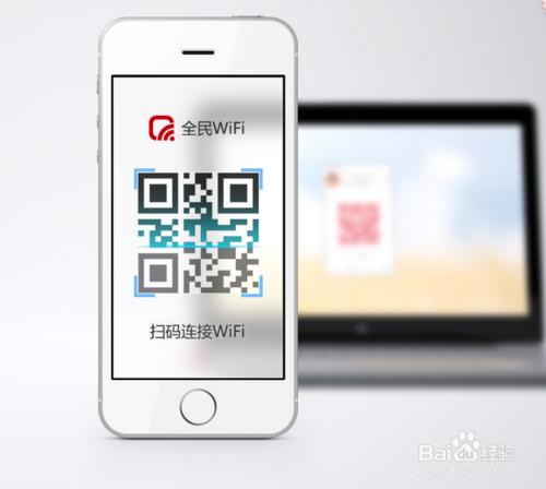 腾讯全民WiFi如何使用?腾讯全民wifi多少钱?