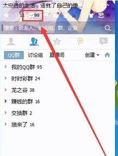 腾讯企业邮箱怎么申请