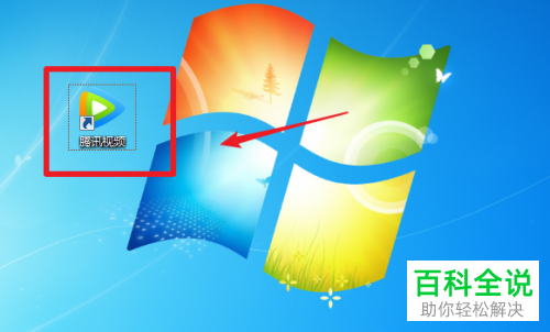 腾讯视频怎么将缓存视频转换为MP4视频