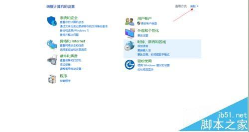 腾讯视频客户端无法联网播放提示14001错误怎么办?