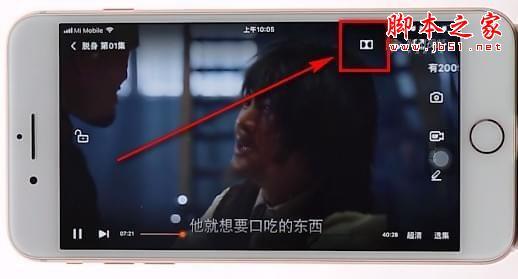 腾讯视频APP杜比视听如何开启?腾讯视频APP开启杜比视听的方法介绍