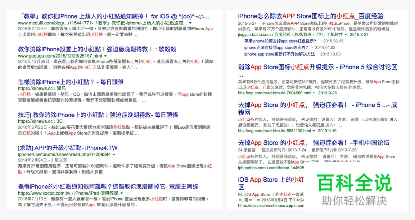 腾讯设计师：浅谈小红点的设计