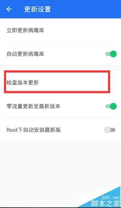 腾讯手机管家怎么设置2016猴年春节红包闹钟自动提醒?