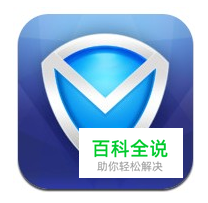 腾讯手机管家实用工具如何添加使用工具