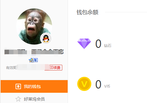 腾讯视频v币有什么用