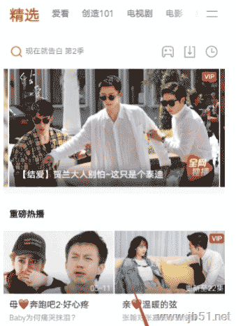 腾讯视频中如何加入doki?腾讯视频中加入doki的操作方法