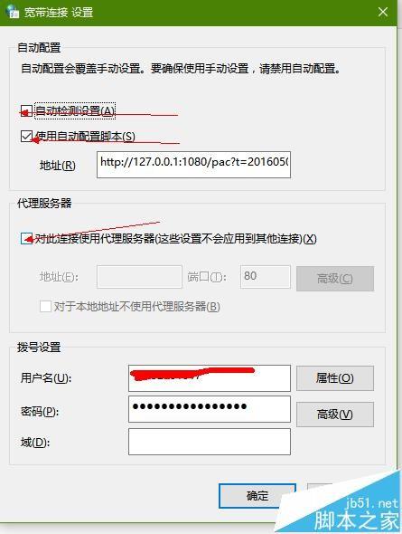腾讯视频客户端无法联网播放提示14001错误怎么办?