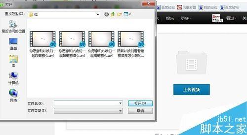 腾讯视频上传后变模糊怎么办？腾讯视频上传高清视频方法