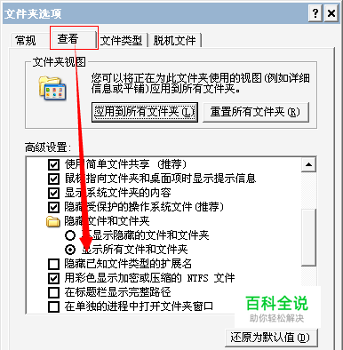 腾讯视频怎么转码