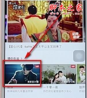 腾讯视频APP杜比视听如何开启?腾讯视频APP开启杜比视听的方法介绍