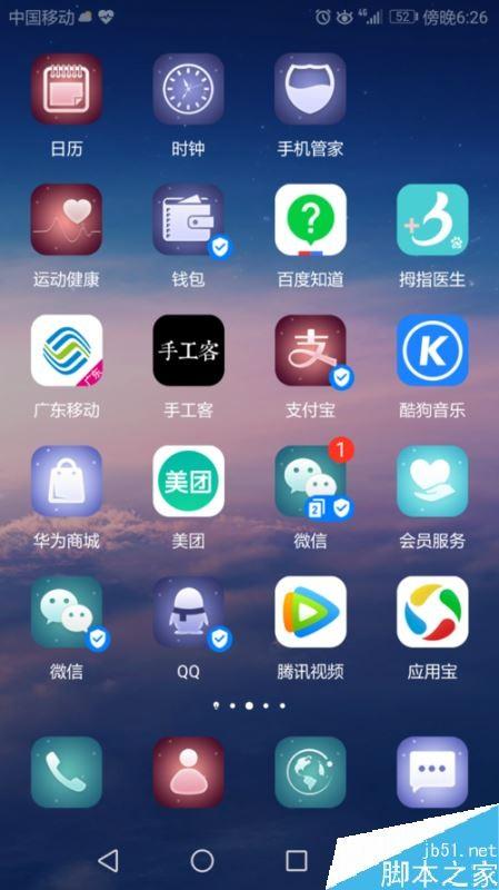 腾讯视频怎么删除缓存视频？腾讯视频删除缓存视频教程