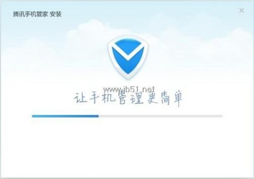 腾讯手机管家(PC版)(原腾讯手机助手)V2.0发布,全新改变从心体验