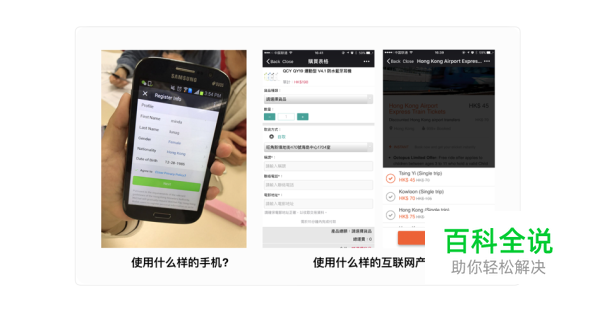 腾讯设计师：一款产品的诞生记－－解决菲佣汇款问题