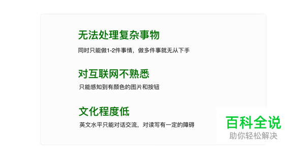 腾讯设计师：一款产品的诞生记－－解决菲佣汇款问题