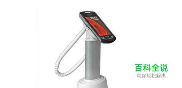 腾讯手机管家5.0手机防盗功能如何使用