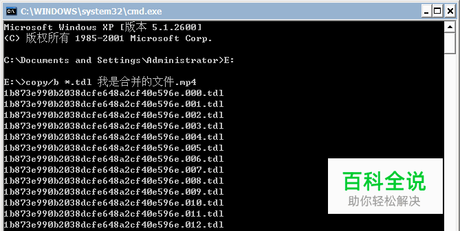 腾讯视频怎么转码