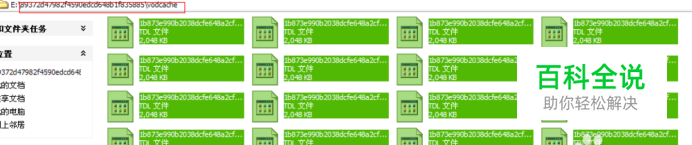 腾讯视频怎么转码