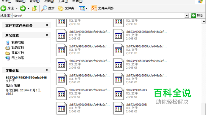 腾讯视频怎么转码