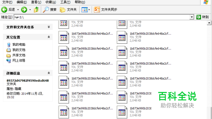 腾讯视频怎么转码