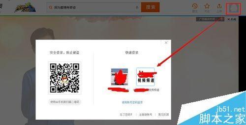 腾讯视频上传后变模糊怎么办？腾讯视频上传高清视频方法