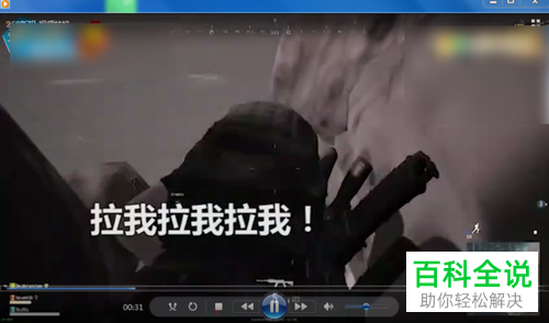 腾讯视频怎么将缓存视频转换为MP4视频