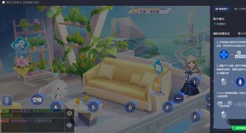 腾讯手游助手玩qq炫舞怎样设置按键 模拟器玩游戏键位设置方法