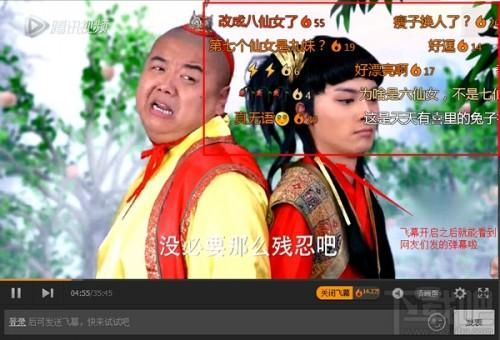 腾讯视频怎么打开弹幕