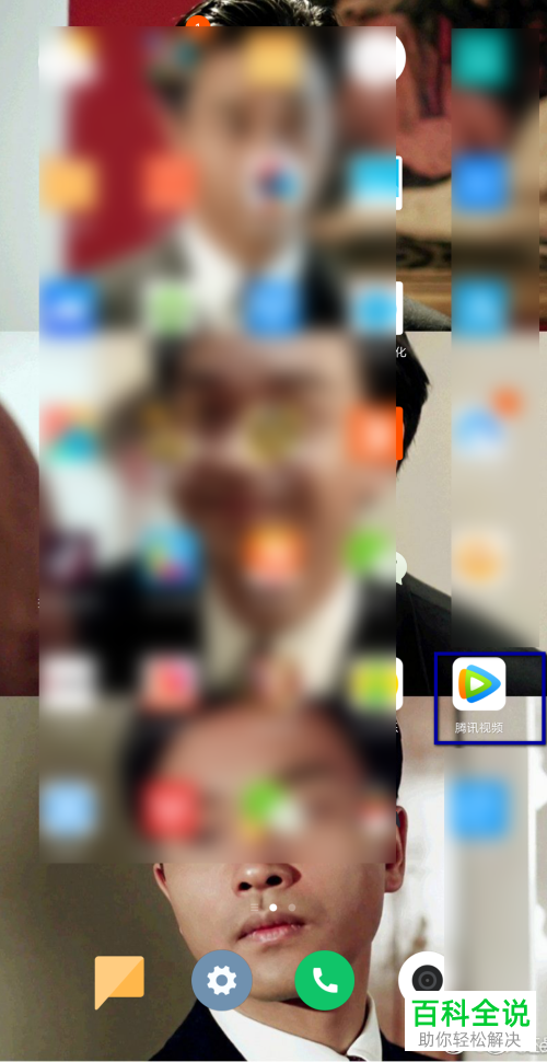 腾讯视频APP怎么管理共享设备