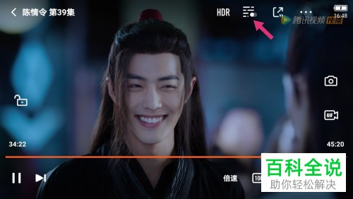 腾讯视频App如何发送弹幕