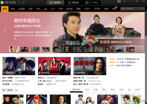 腾讯视频获取节目信息失败怎么解决