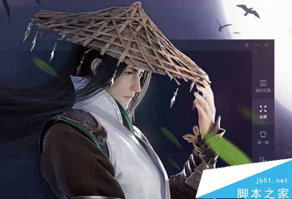 腾讯手游助手打开提示未知错误关闭怎么办?