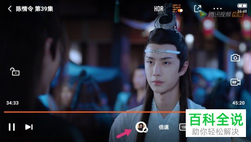 腾讯视频App如何发送弹幕