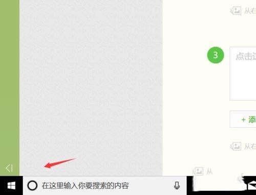 腾讯手游助手启动失败检测到模拟器上次未关闭怎么办?
