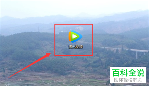 腾讯视频中游戏管理下的自动开始未完成的任务怎么设置开启