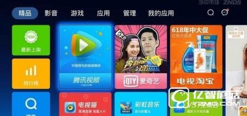 腾讯视频TV版不能看了怎么办?