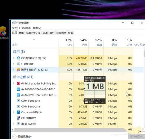 腾讯手游助手启动失败检测到模拟器上次未关闭怎么办?