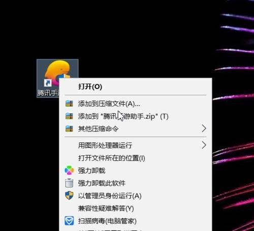 腾讯手游助手启动失败检测到模拟器上次未关闭怎么办?