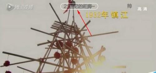 腾讯视频发弹幕方法