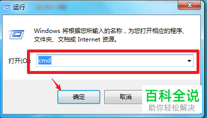 腾讯视频怎么将缓存视频转换为MP4视频
