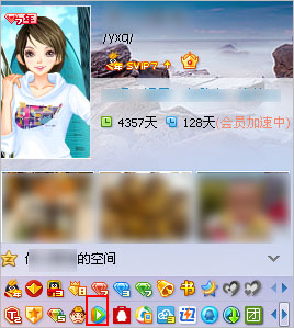 腾讯视频图标点亮教程