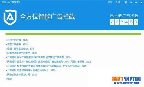 腾讯视频怎么去广告?